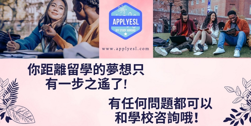 ApplyESL CONNECT